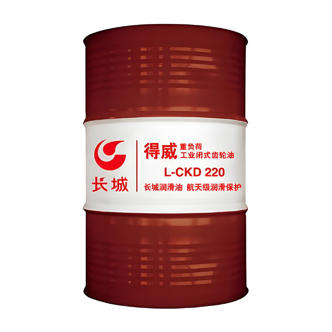 南票长城得威工业闭式齿轮油CKD